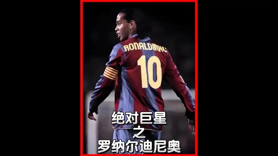 还能在防守
